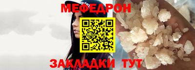 MDMA Premium VHQ Шелехов