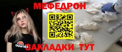 хмурый Янаул