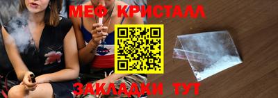 кокаин Шахты