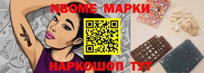 марки lsd Ярцево