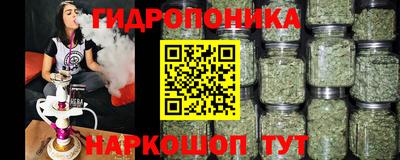 хмурый Янаул