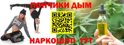 сатива Ярославль