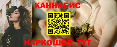 сатива Ярославль