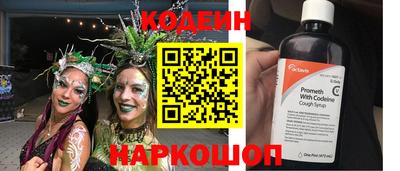 кокаин колумбия Шебекино
