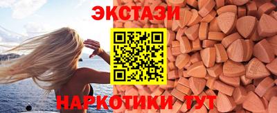 кокаин Шахты