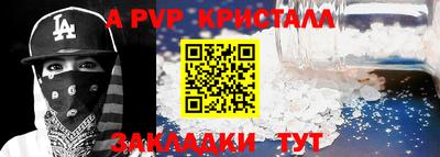 хмурый Янаул