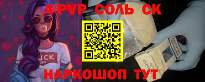 хмурый Янаул