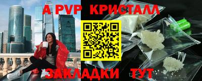 кокаин Шахты