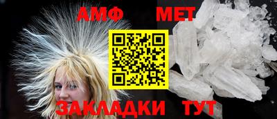 MDMA Premium VHQ Шелехов