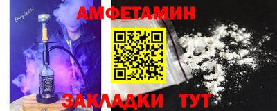 кокаин Шахты