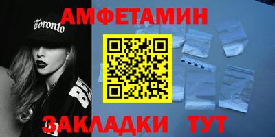 MDMA Premium VHQ Шелехов