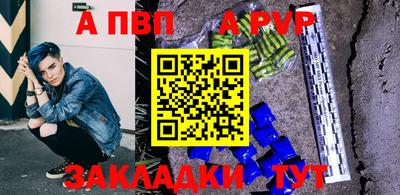хмурый Янаул