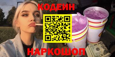 кокаин Шахты