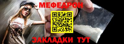 кокаин Шахты