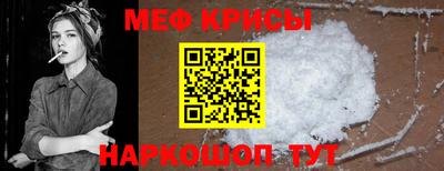 кокаин Шахты