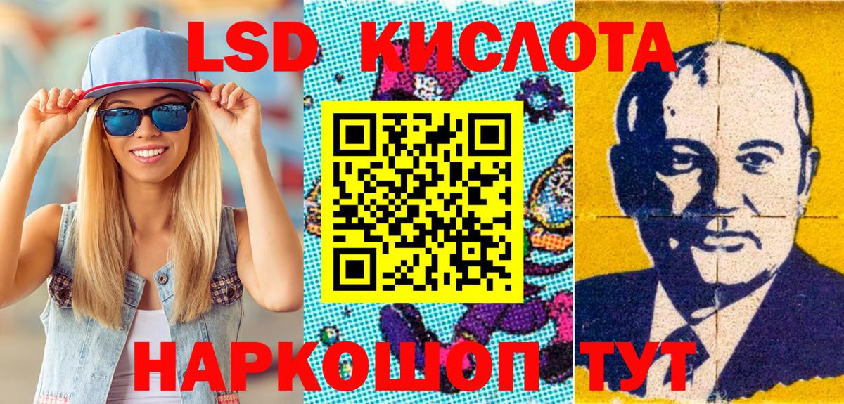 Марки N-bome 1,8мг  Марки N-bome 1,8мг  Наркотические марки  Саратов  Вход с VPN 