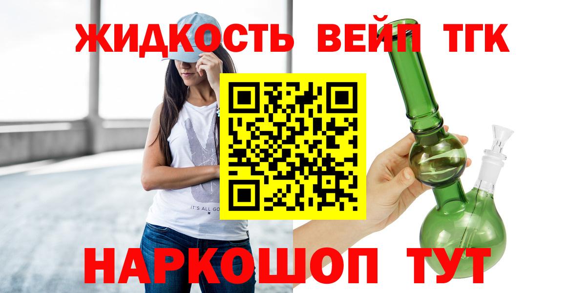Дистиллят ТГК Wax Саратов