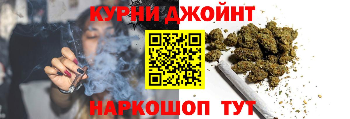 Каннабис OG Kush  Конопля Bruce Banner  Марихуана марихуана  Саратов  Бошки Шишки White Widow  Вход с VPN 